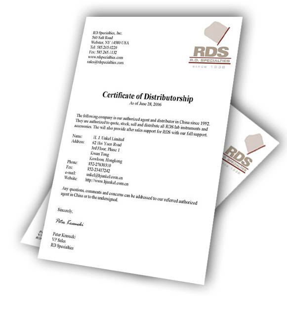 美國RDS授權(quán)代理書