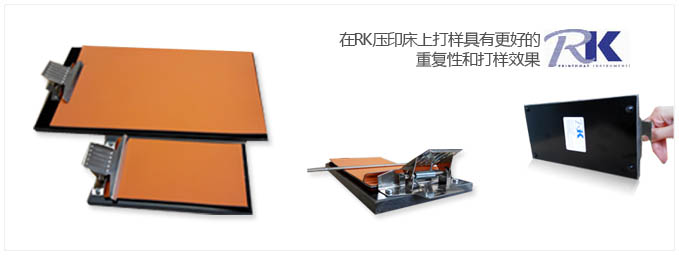 英國RK KHC.20/21 小/大壓印床介紹