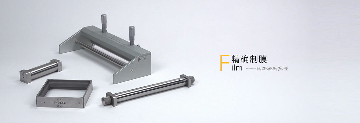 【生產型線棒報價器】